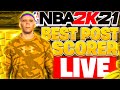 🔵BEST POSTSCORER ISO SESSION IN PARK🔵 GUARDS ONLY🔵PARK LIVE STREAM🔵