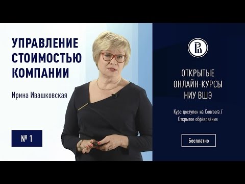 Видео: Какви са компонентите на управлението на компенсациите?