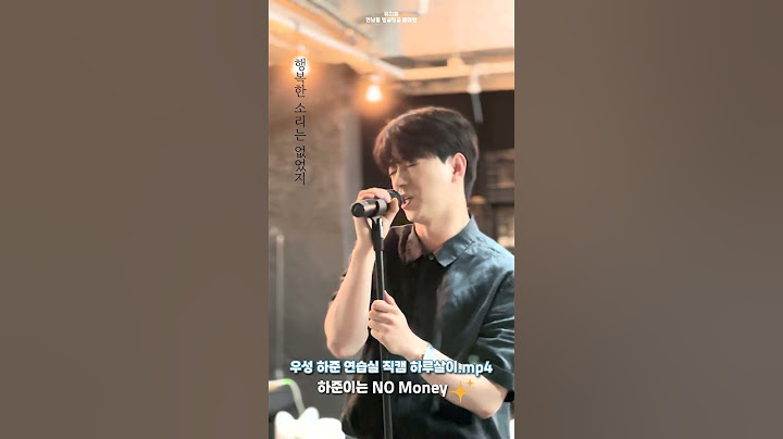|🧺| #뮤지컬 #연남동빙굴빙굴빨래방 #하준 #연습실 노래 영상 #shorts #석우성