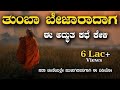 Buddha story in kannadabuddhamotivational speech kannada      