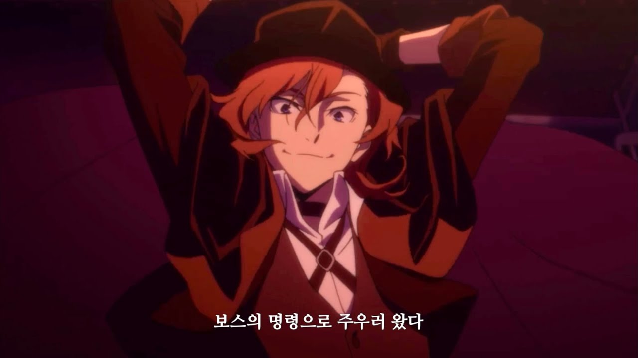 [문호 스트레이독스] 츄야의 화려한 등장씬 모음 | 中也登場まとめ