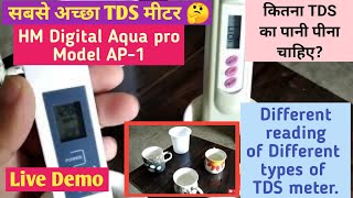 HM Digital AquaPro TDS Temperature meter | कैसे इस्तेमाल करें | Best TDS meter | Model AP-1 RO meter