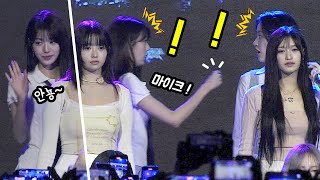 Eng] IVE Jang WonYoung left her mic behind: YUJIN's reaction: Edited Fancam: 240513 Univ. Festival