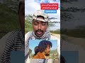 توقعاتكم منو اللي بيسلم اول قجه ولا السافنا  سوريا مصر سعودية  