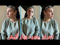 اجرای زنده جدید بهار آتیش