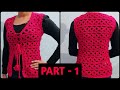 Beautiful Crochet Jacket / Shrug (all Sizes) || क्रोशिया जैकेट बनाएं || गर्ल्स जैकेट Part - 1