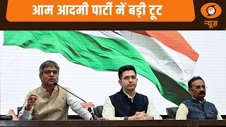 आम आदमी पार्टी में बड़ी टूट और अन्य खबरें | News For Hearing Impaired | Aam Aadmi Party Crisis News