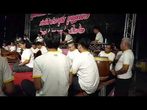 เพลงเต่ากินผักบุ้ง(ออกภาษา) ปี่พาทย์ คณะศิษย์บ้านวัดเศวตฉัตร
