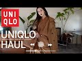 【UNIQLO購入品】大人かっこいい高見えコーデ&購入品。