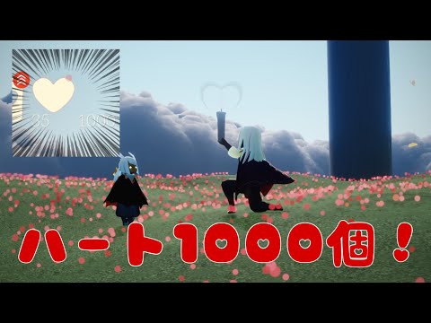僕の1000個目になりたいフレンドと焦らしたい僕【Sky星を紡ぐ子どもたち】