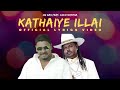 Kathaiye illai  og das feat coco nantha  official lyrics