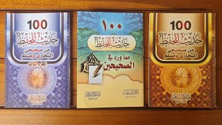 ORIGINAL!!! 0813-3404-9704 HADIST MIAH HAFALAN SANTRI | 100 HADIST UNTUK HAFALAN  screenshot 2