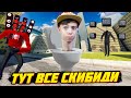 🚽 ЭТО ЛУЧШИЕ ИГРЫ про СКИБИДИ ТУАЛЕТ? ➢ SKIBIDI TOILET Roblox