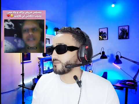 عاجل بن نسنس مريض بزاف وجاه المس من الجن فأحد المغامرات ديالو