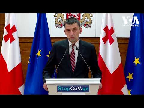 სტუდია ვაშინგტონი 19 02 21