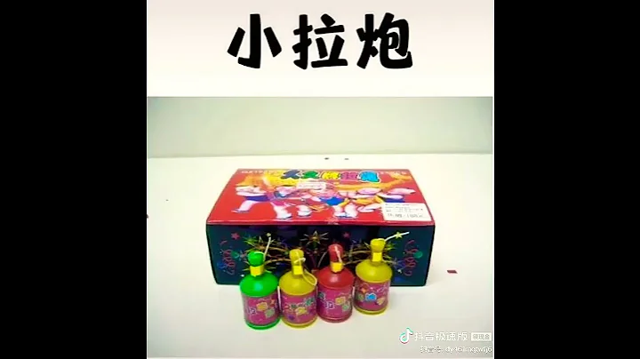 馬來西亞人必玩的煙花🎆 - 天天要聞