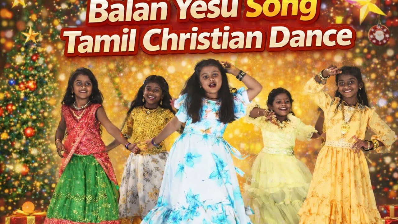 பாலனேசு உனக்காக | Tamil Christian dance | Thagadi christmas program 2025