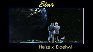 Daehwi x Heize - STAR 저 별 [MASH UP]