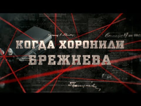 Видео: «Сердечный приступ» и «Сердечный арест» - это не то же самое