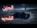 قصة 880 توفى أخوي في حادث وكانت الصدمة بعده