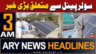 ARY News 3 AM Headlines 20th May 2024 | Big news regarding solar panels