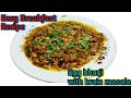 Easy Anda Bhurji Recipe in 10 Minutes|Brain With Egg|Perfect Desi Spicy Scrambled Eggs Recipe|Bheja 
