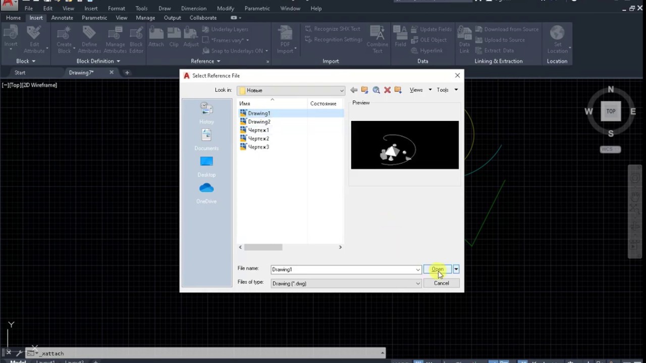 Insert Dwg File As External Link Of AutoCAD YouTube