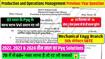 03 साल का Pyq रट लो 😱| production and operations management previous year question paper | sbte pyq
