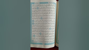 @اية مباركة من سورة ( سبأ )اخي الفاضل تفكر بها