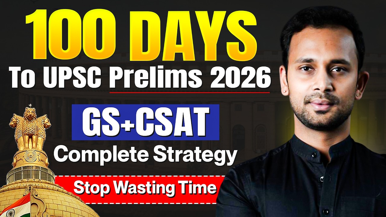 How To Crack UPSC Prelims 2026 in 100 Days ? Target 105+ with PYQs ...