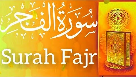 Surah Fajr | With Translation | سورة الفجر | By Hafez Md Abdullah Quadri