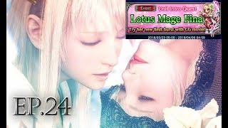 Final Fantasy Brave Exvius Mobile - Ep24 Lotus Mage Fina - New Cg Movie - Strong Supporthealer