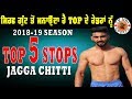 Jagga chitti top 5 stops