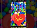 عيد ميلاد سعيد غروب كل عام وانتي بخير  