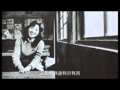 就是難忘鳳飛飛《祝你幸福》（中視版）(1979)