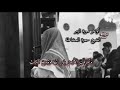 أواخر سورة الزمر 21 رمضان 2025 مسجد البيطار مخيم البقعة القارئ حمزة المشاعلة 