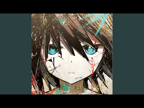 インテグリティ (feat. そらねこ)