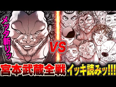 刃牙シリーズ公式YouTubeチャンネル - YouTube