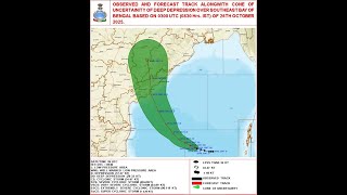Cyclone and extremely heavy rainfall warning for Andhra Pradesh: 26 October 2025