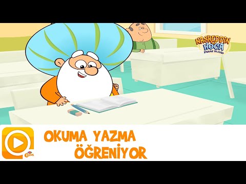 NASREDDİN HOCA | OKUMA YAZMA ÖĞRENİYOR | TRT ÇOCUK