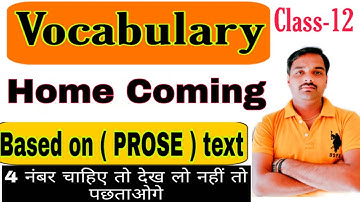 #_Vocabulary Based on prose || home coming vocabulary || Up Board || Class-12 || Sameer sir