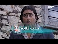 مسلسل ضيعة ضايعة الحلقة 7 رابط الحلقة كاملة في الوصف