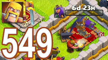 Clash of Clans - Gameplay Walkthrough Episode 549 (iOS, Android)