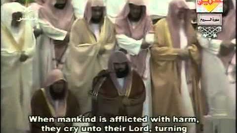 سورة الروم كاملة من الحرم المكي الشيخ السديس والشريم