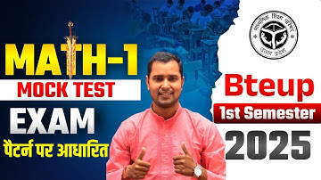 MATH-1 MOCK TEST 2025 | BTEUP 1st Semester 🔥 100% Exam Pattern Based Question | Full Marks Trick 😎📚