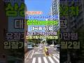 대구 달서구 아파트경매 급매 시세 대곡동 삼성래미안2차 매매 대구아파트경매 대구달서구아파트경매 대구대곡동아파트경매 대구삼성래미안2차 맛집 이슈 아파트 부동산 경찰 대구 달서구 아파트경매 급매 시세 대곡동 삼성래미안2차 매매 대구아파트경매 대구달서구아파트경매 대구대곡동아파트경매 대구삼성래미안2차 맛집 이슈 아파트 부동산 경찰