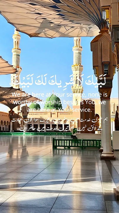 Hajj Mubarak ❤️❤️🌙lv 7508713513066466621 20250529173836