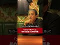 「ストレイテナー」と初めて出会った時の印象 #ライブハウス #ストレイテナー #邦ロック