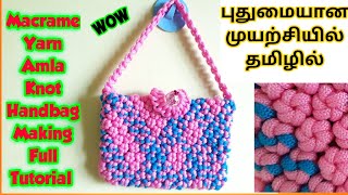 Amla knot macrame yarn hand bag making tutorial for beginners