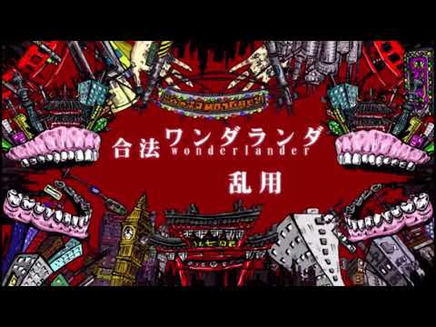 【歌ってみた】バビロン【short.ver】